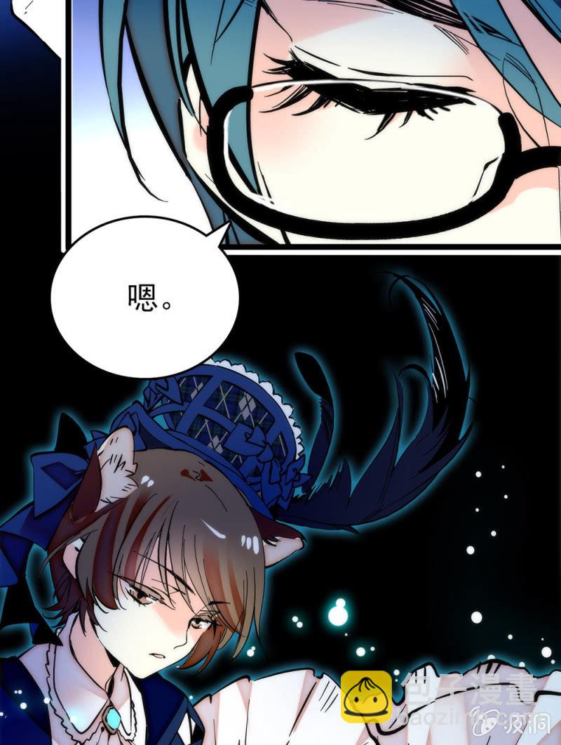 第178话 篡改结果-第179话