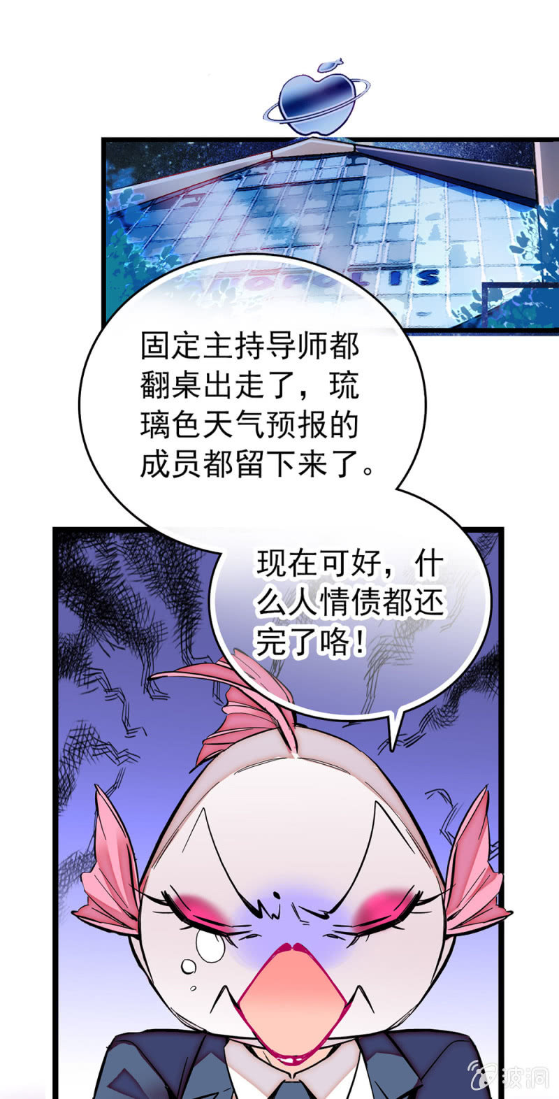 第180话 各自加油-第181话