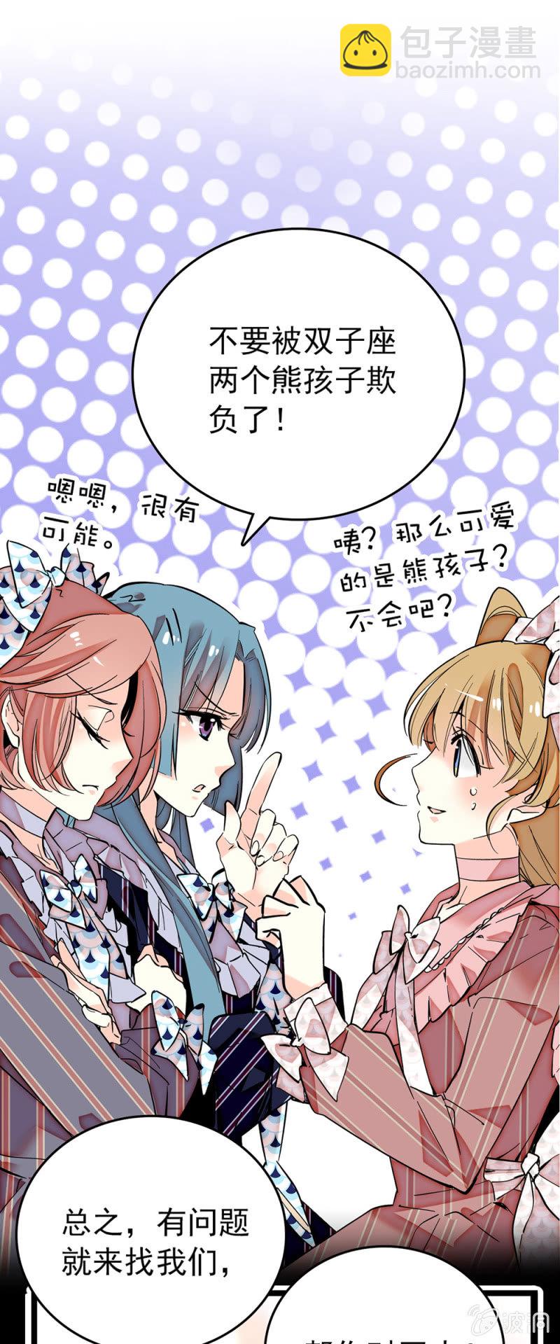 第180话 各自加油-第181话