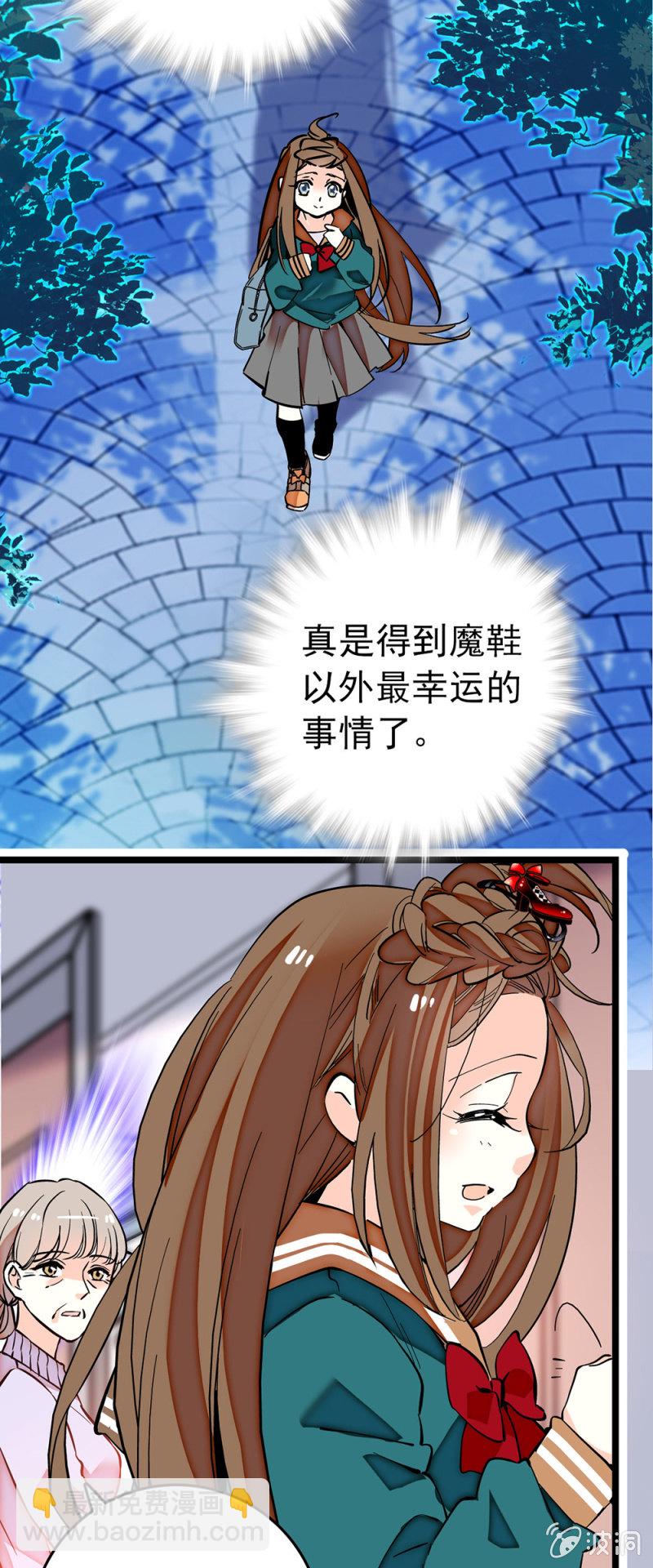 第180话 各自加油-第181话