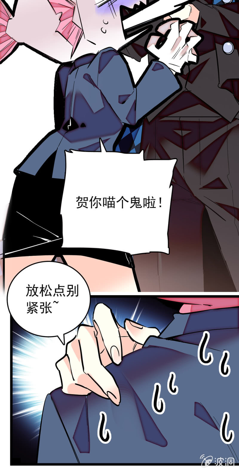 第180话 各自加油-第181话