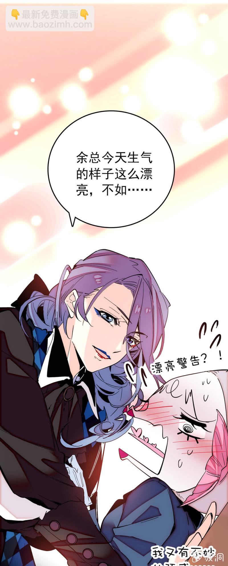 第180话 各自加油-第181话