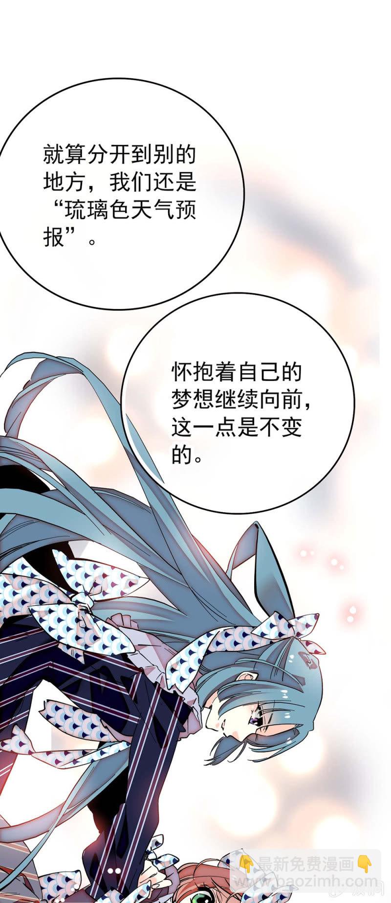 第180话 各自加油-第181话