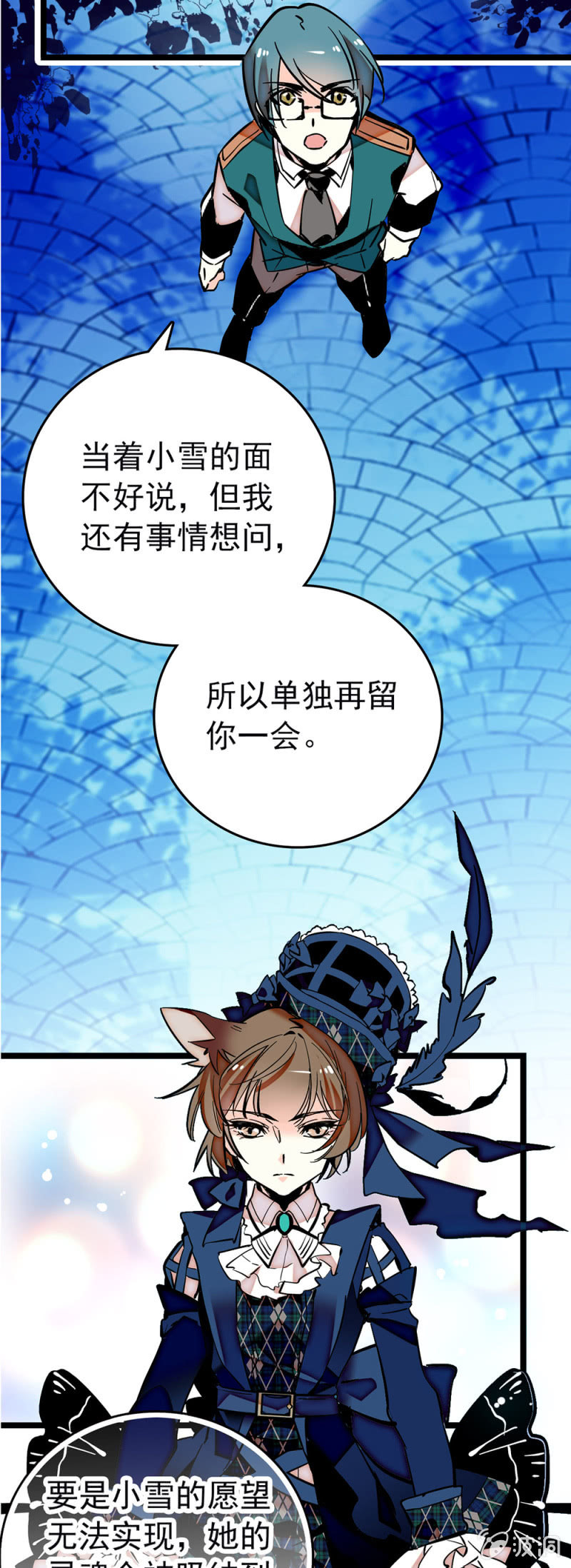 第182话 猎物-第183话