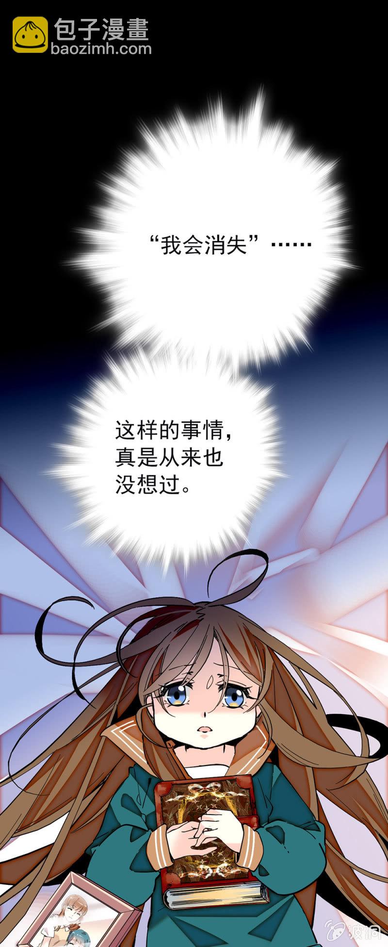 第182话 猎物-第183话