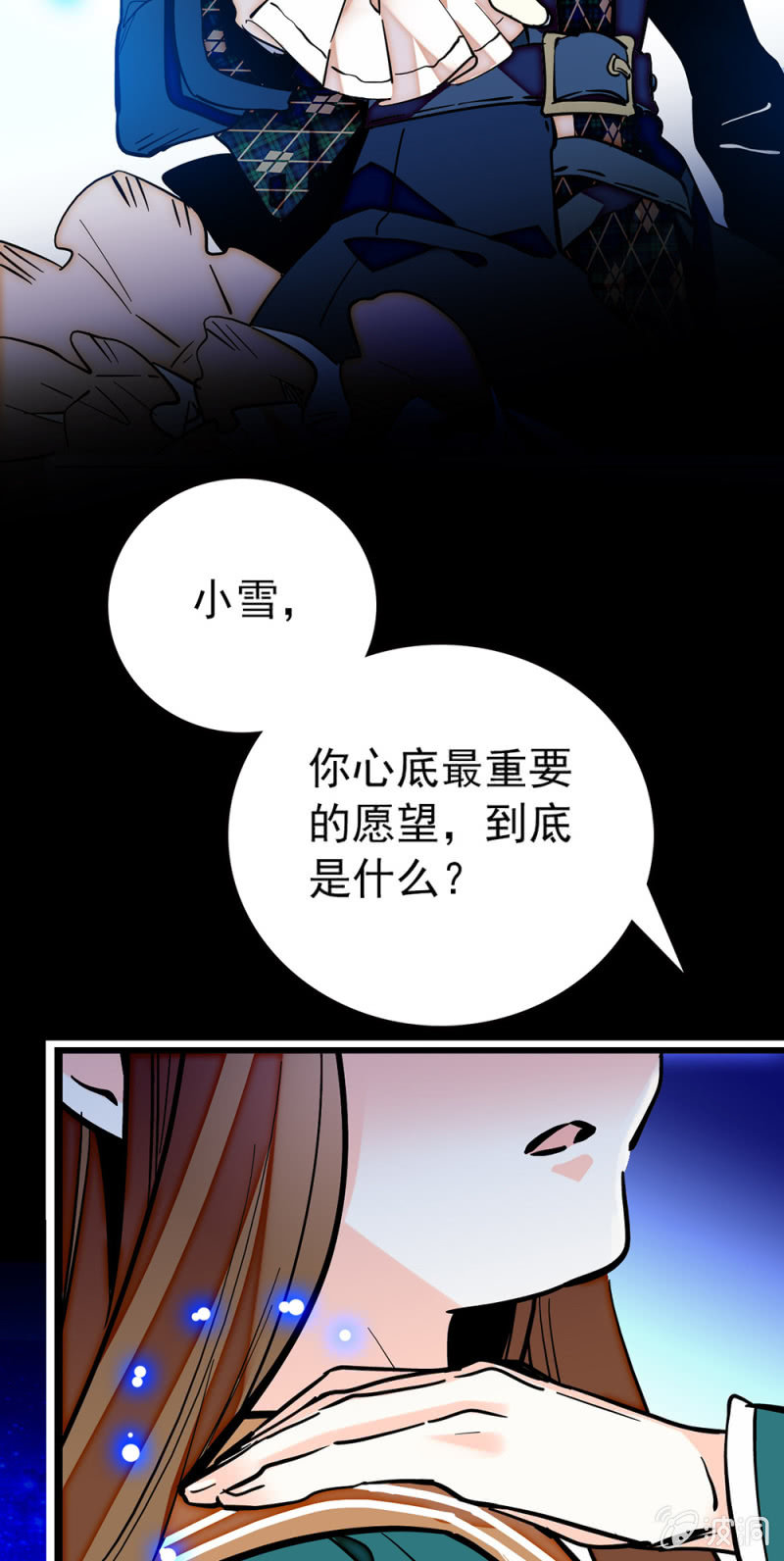 第182话 猎物-第183话