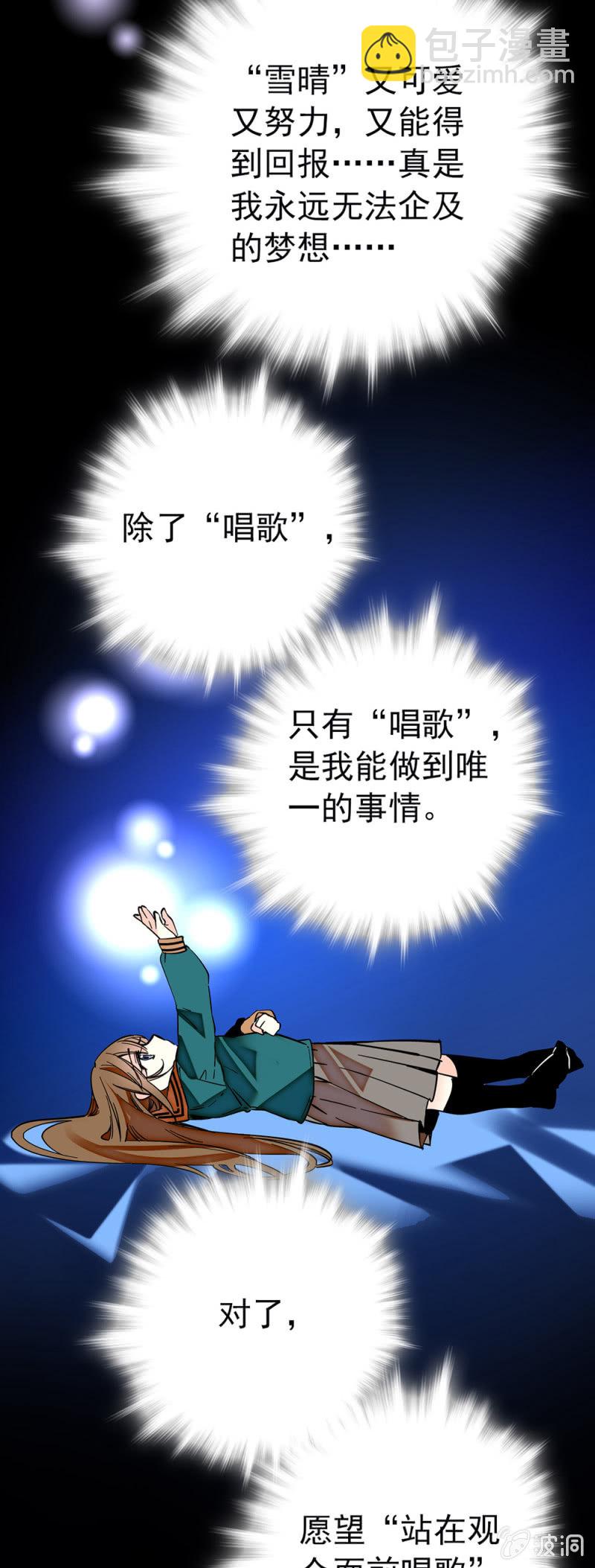 第182话 猎物-第183话