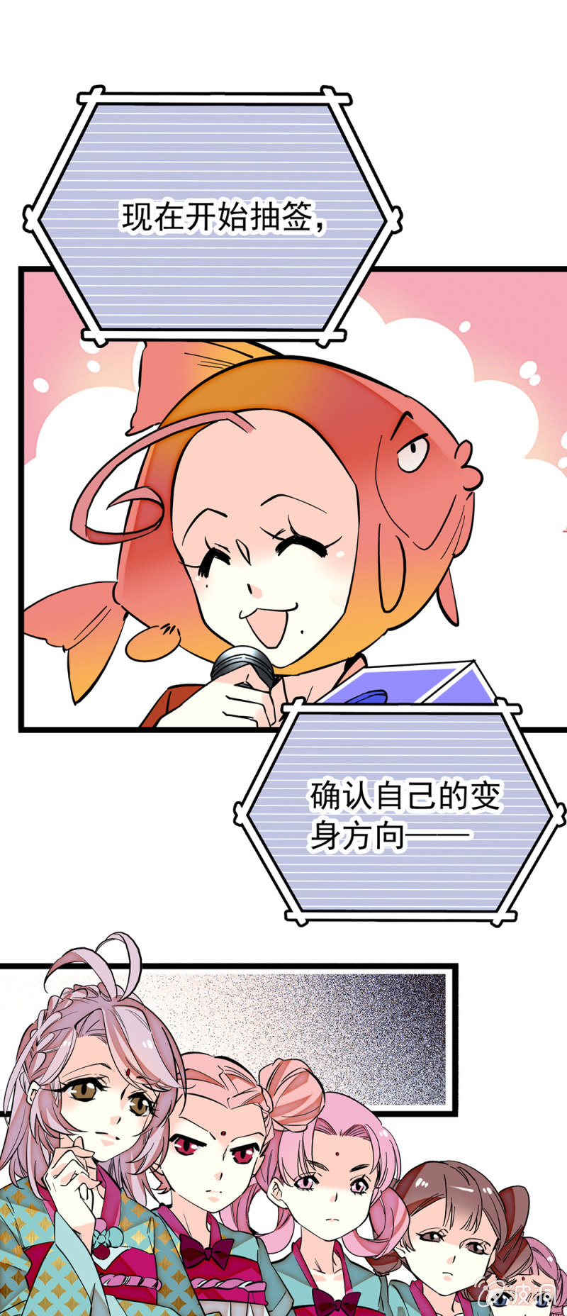 第184话 打破禁锢-第185话