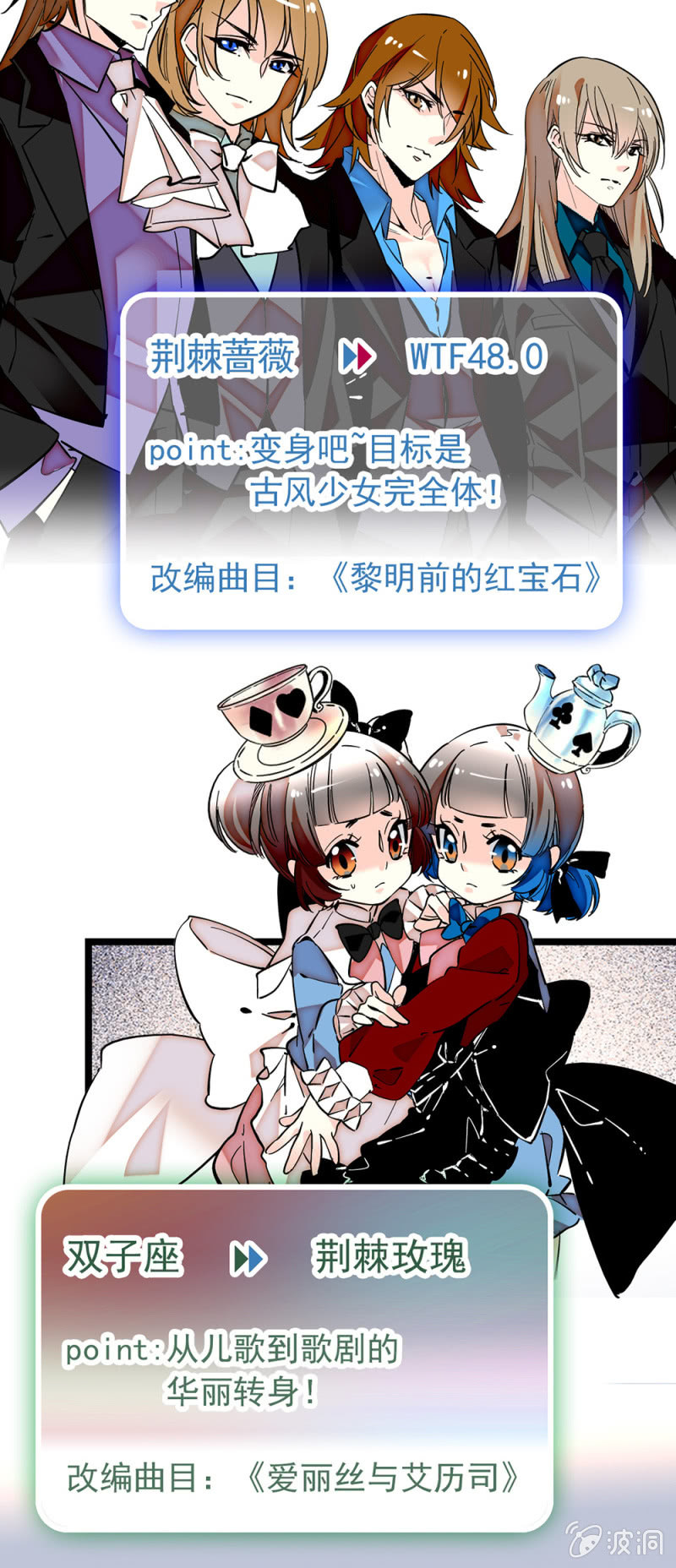 第184话 打破禁锢-第185话