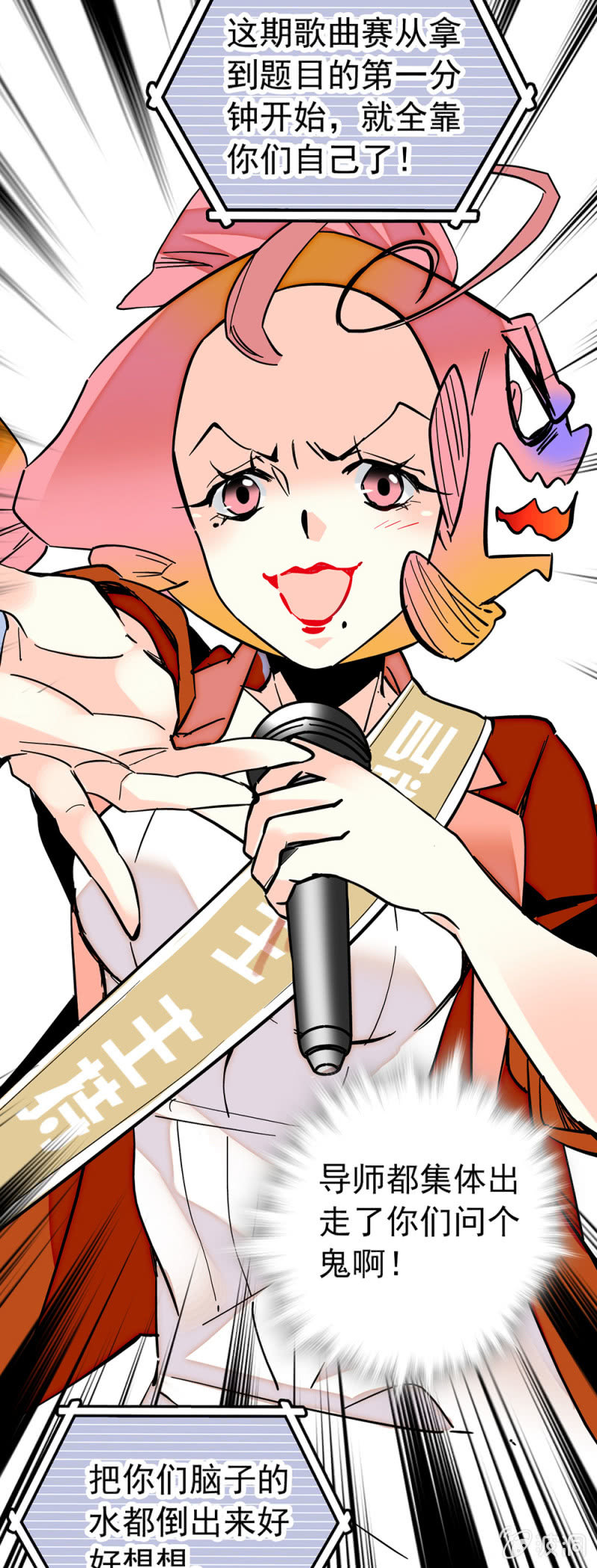第184话 打破禁锢-第185话