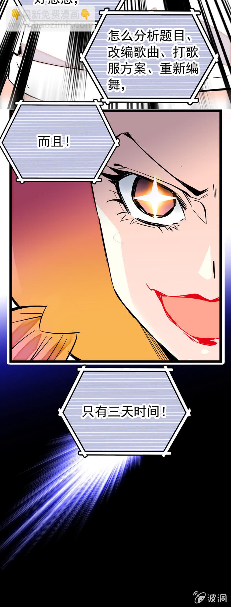 第184话 打破禁锢-第185话