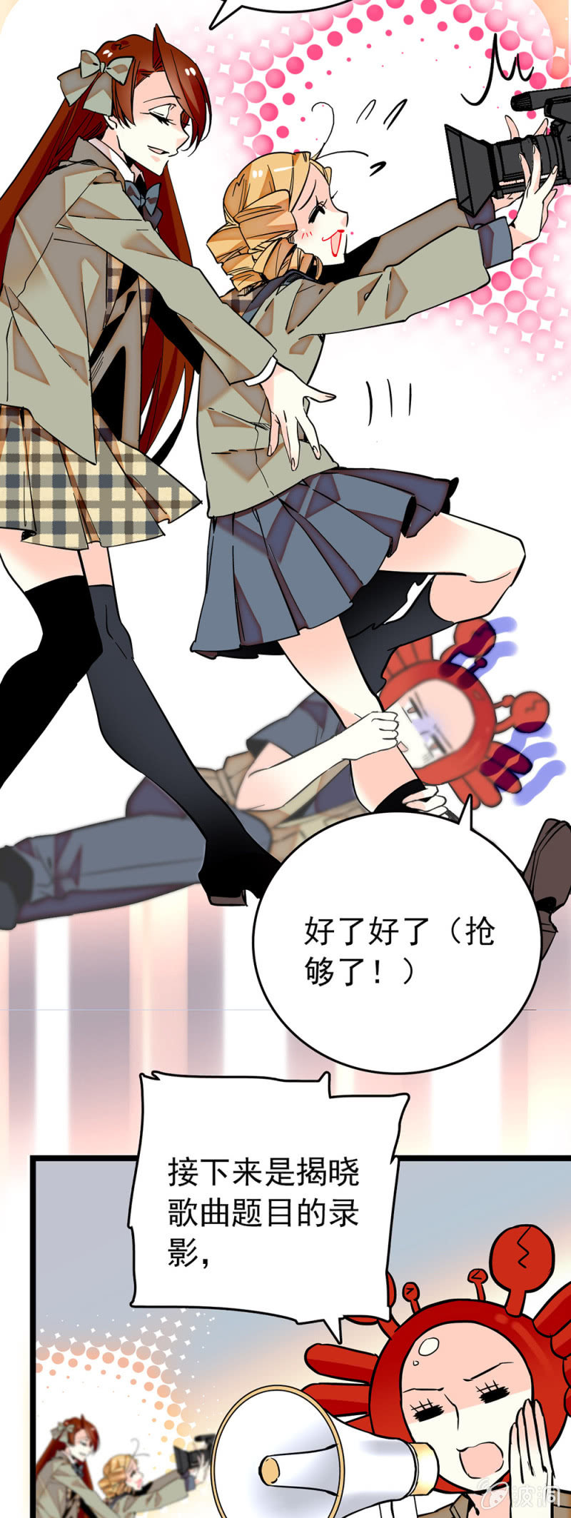 第184话 打破禁锢-第185话