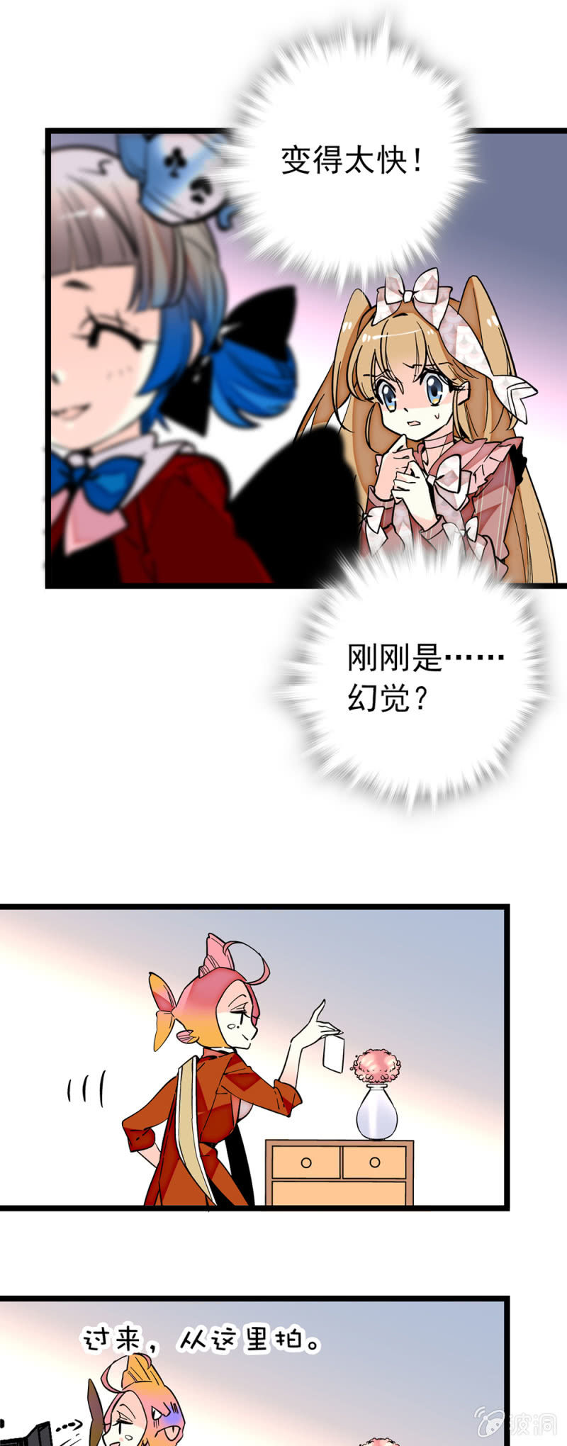 第184话 打破禁锢-第185话