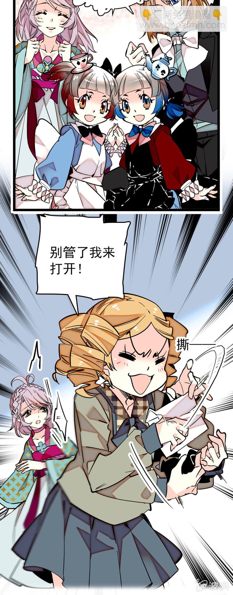 第184话 打破禁锢-第185话