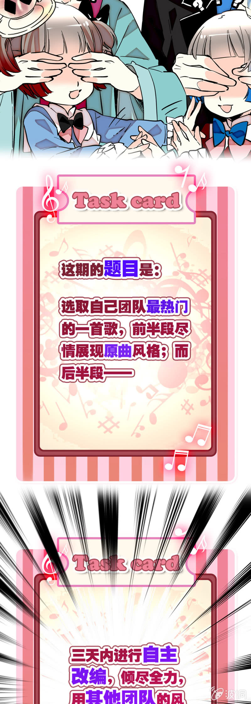 第184话 打破禁锢-第185话