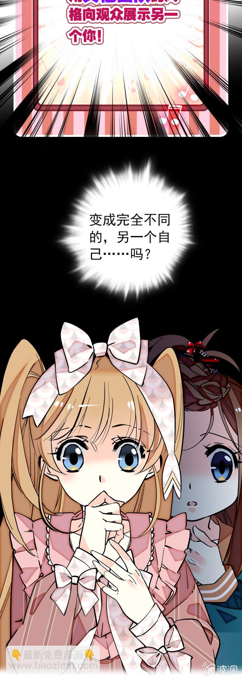 第184话 打破禁锢-第185话