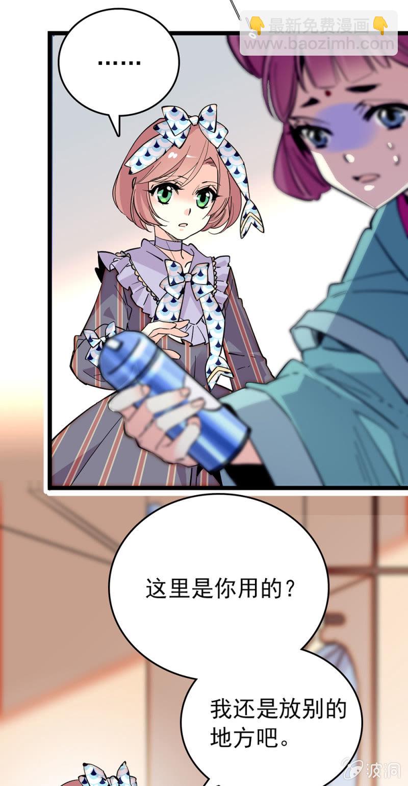 第186话 另有所图-第187话
