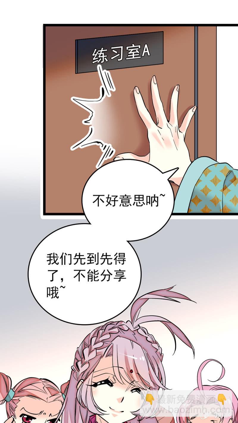 第188话 歪打正着-第189话