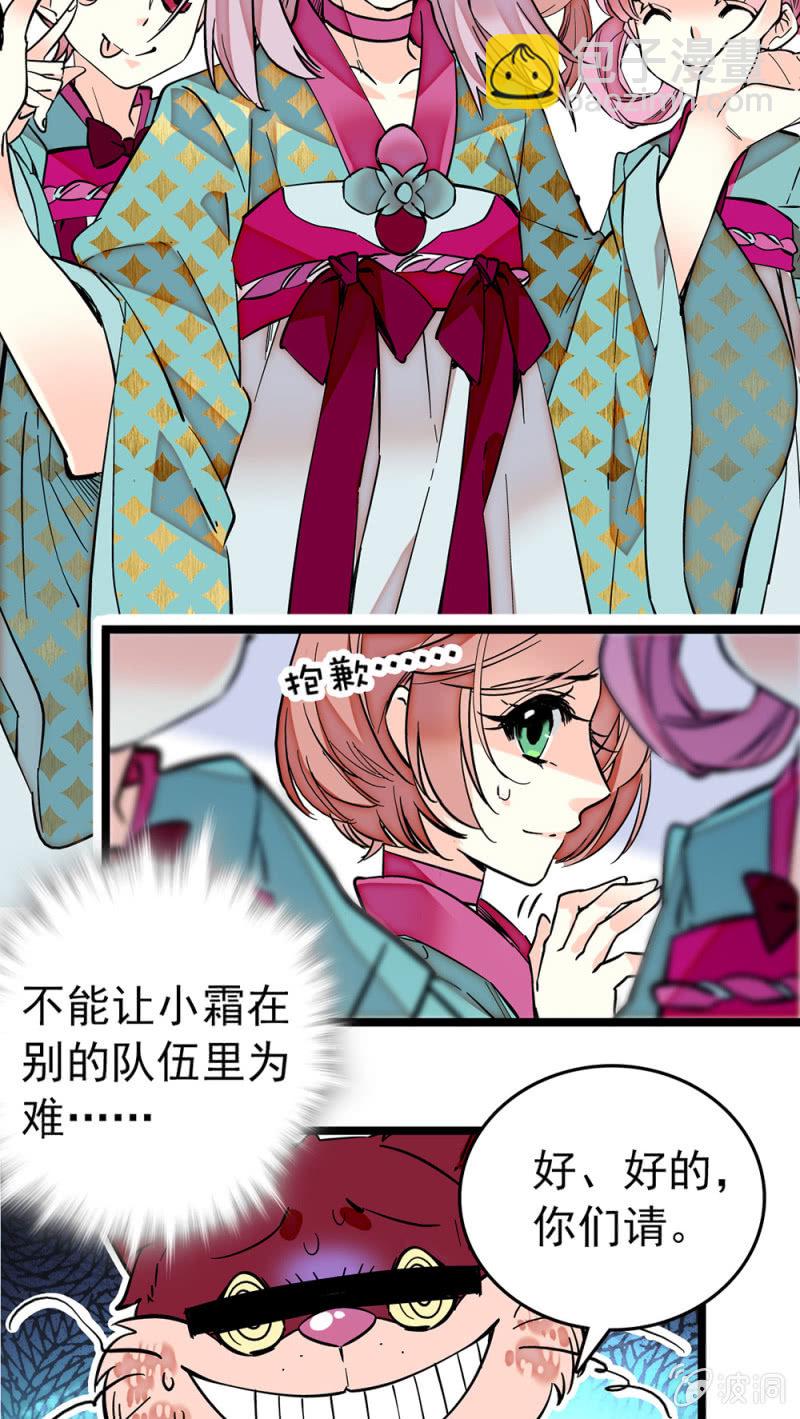 第188话 歪打正着-第189话