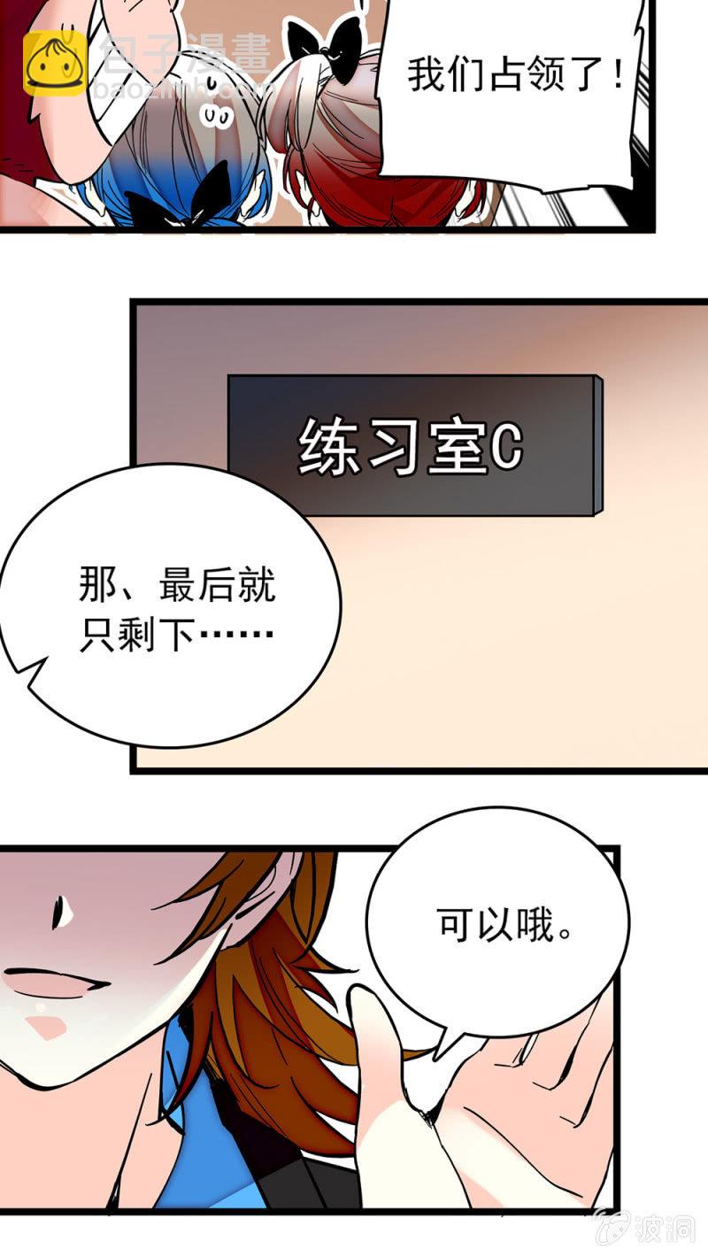 第188话 歪打正着-第189话