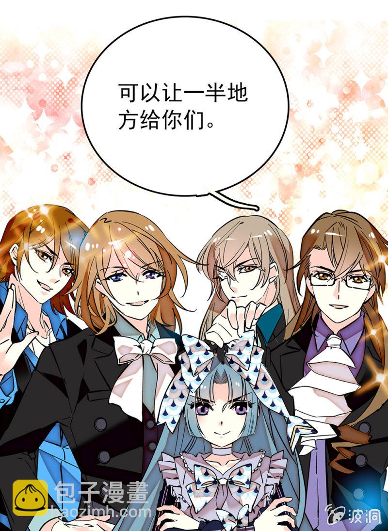 第188话 歪打正着-第189话