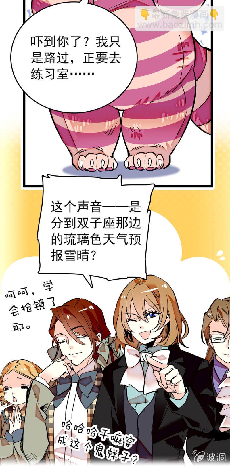 第188话 歪打正着-第189话