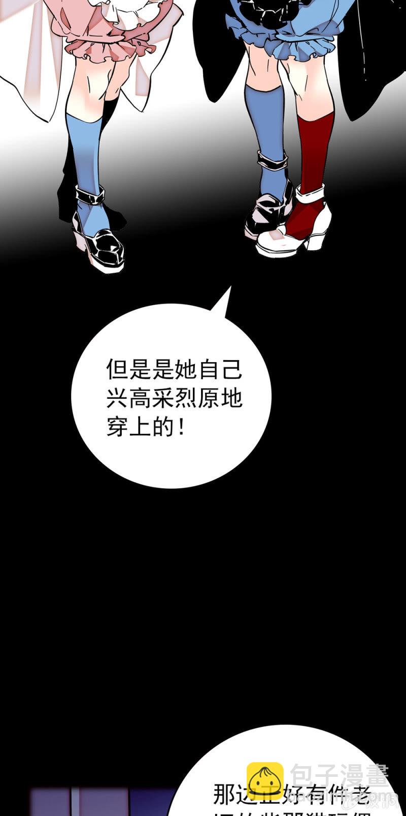 第188话 歪打正着-第189话