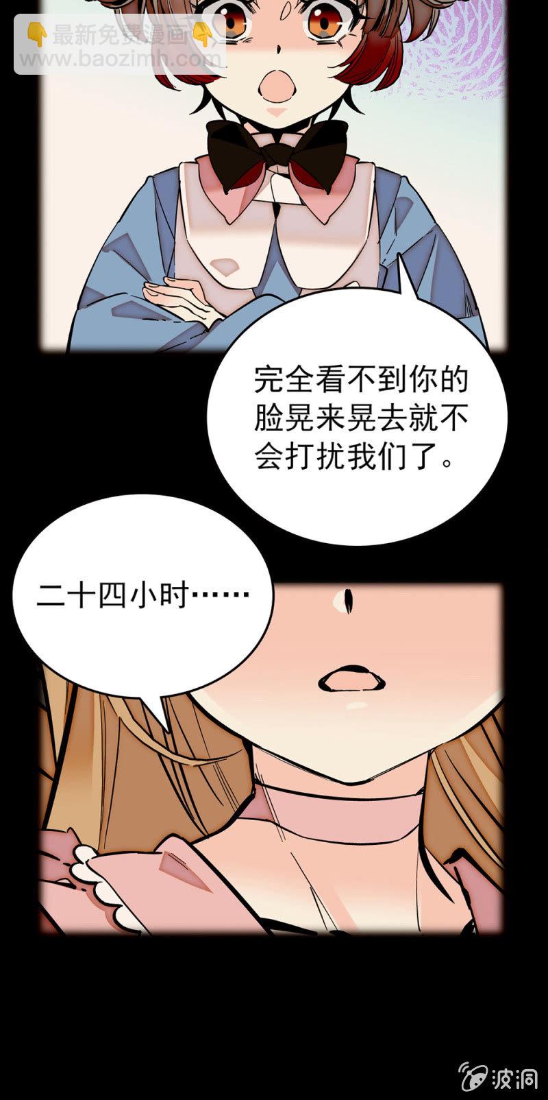 第188话 歪打正着-第189话
