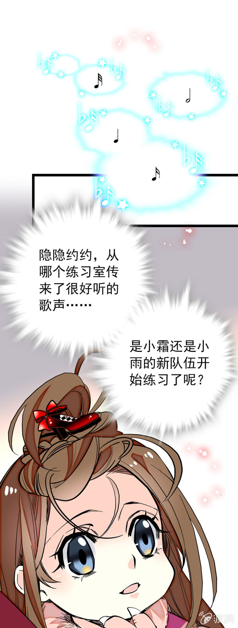 第190话 容貌代价-第191话