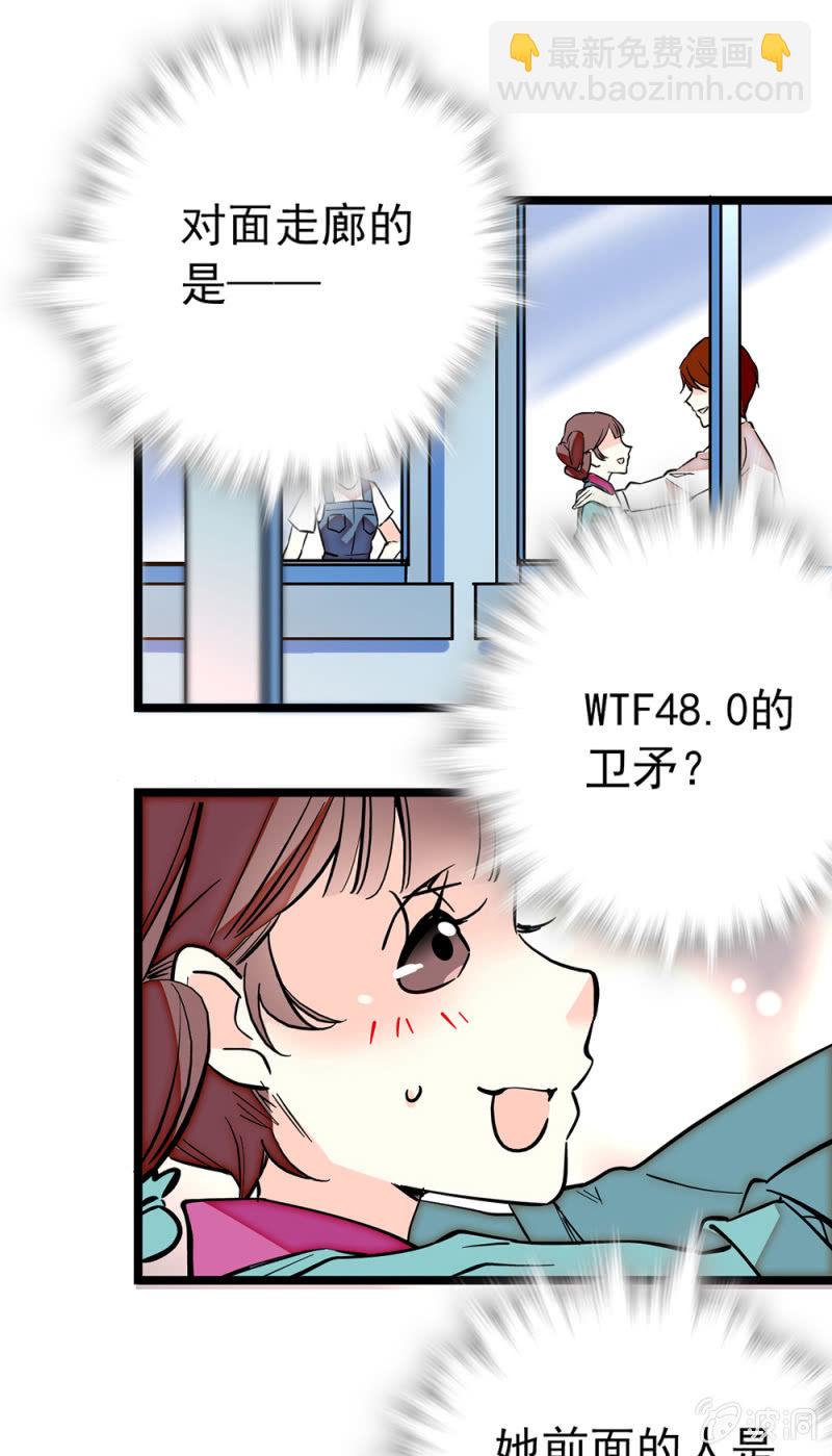 第190话 容貌代价-第191话