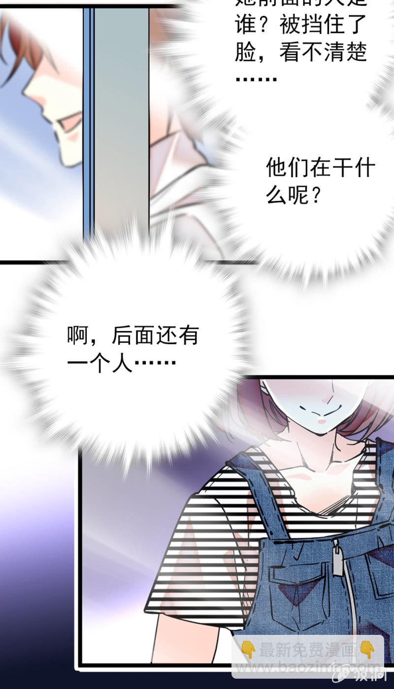 第190话 容貌代价-第191话