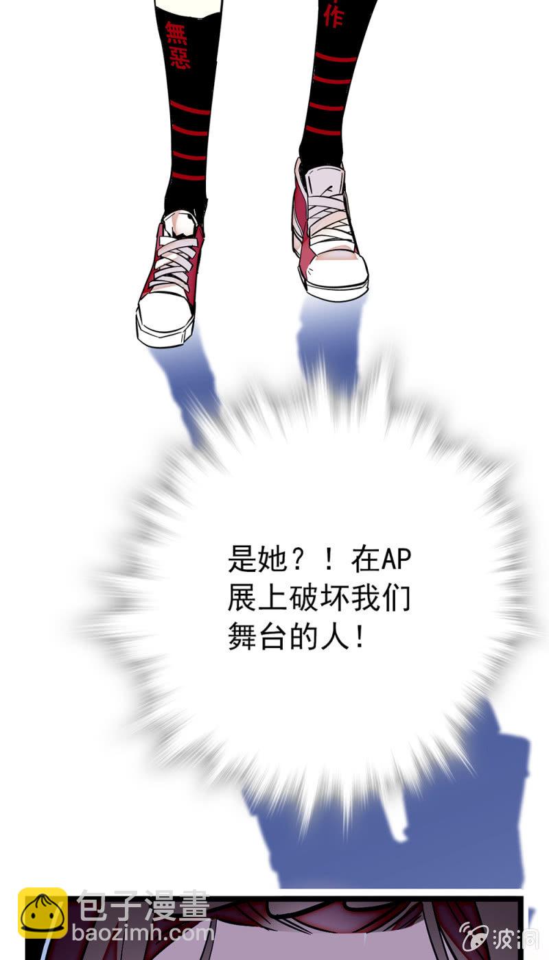 第190话 容貌代价-第191话