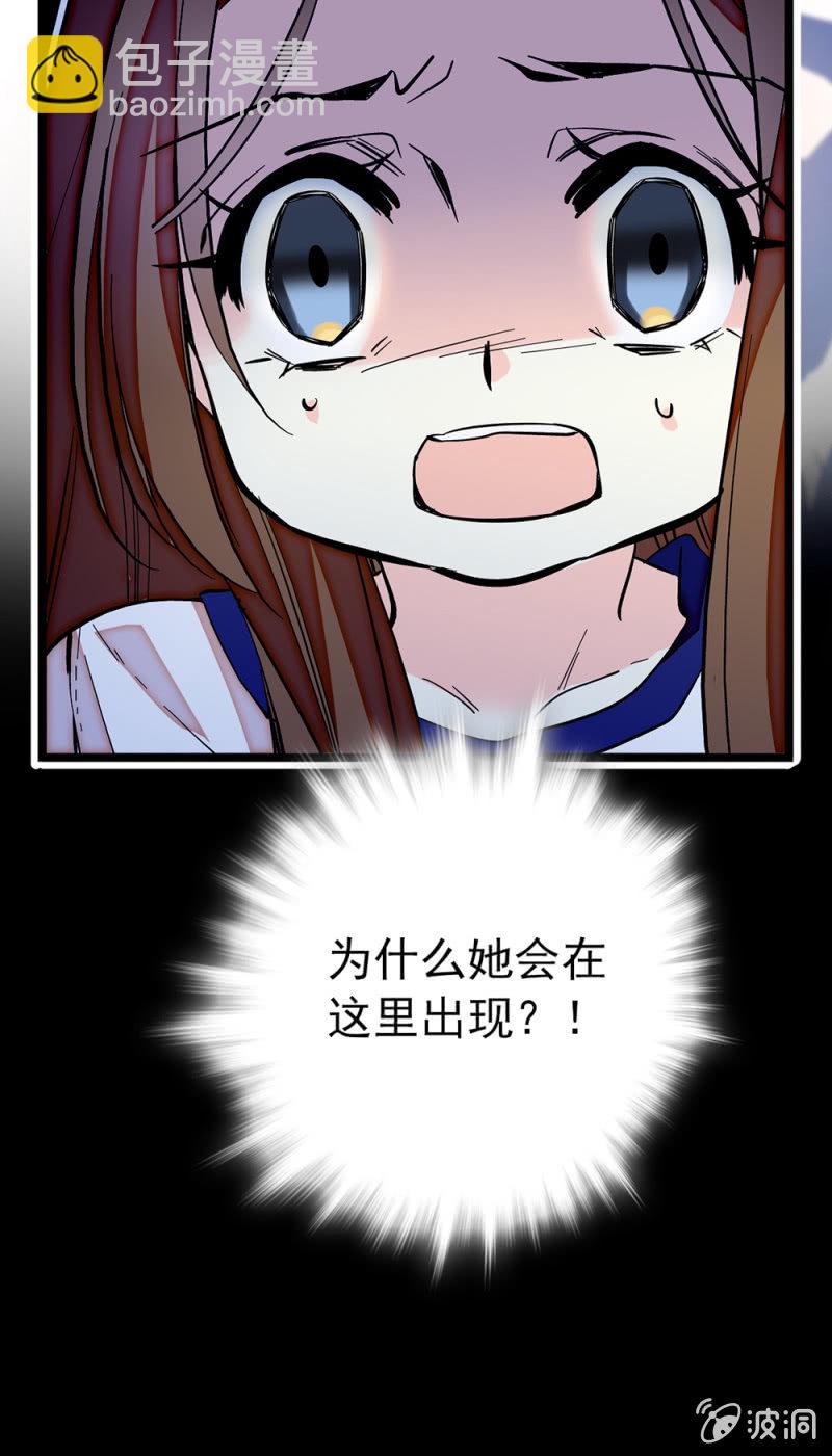 第190话 容貌代价-第191话