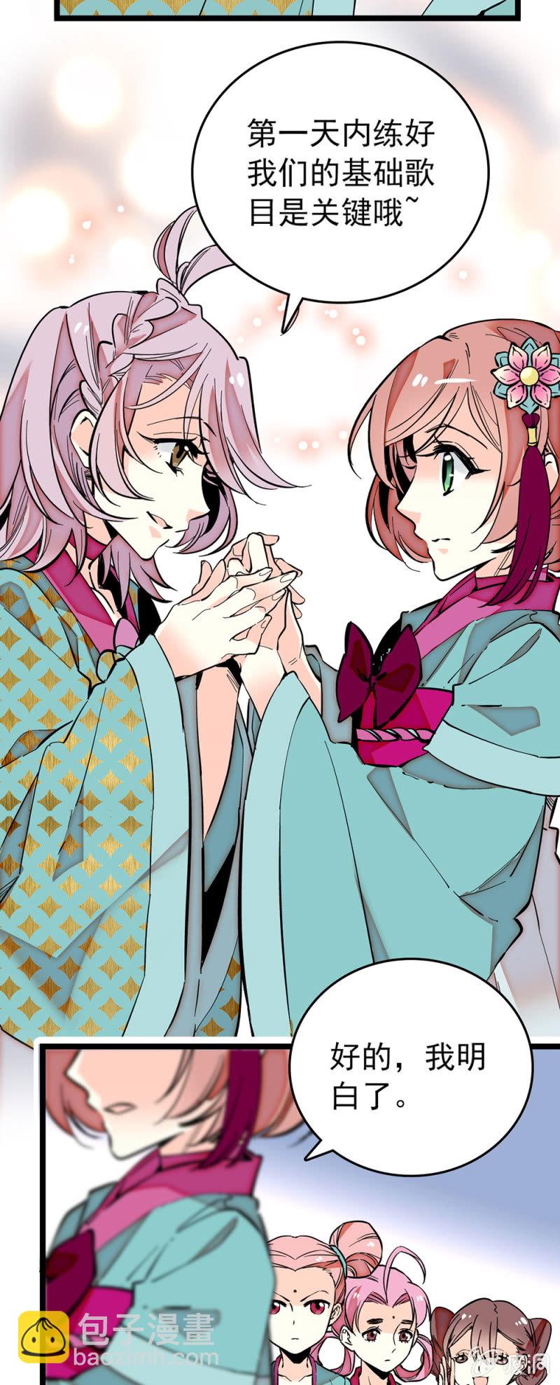 第192话 示威-第193话