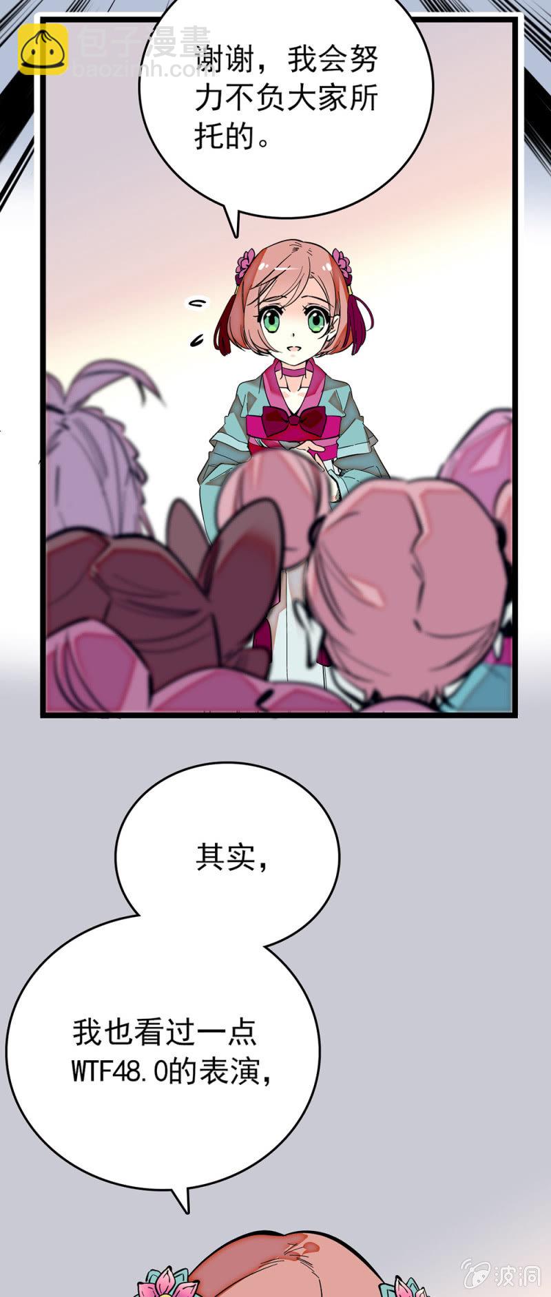 第192话 示威-第193话