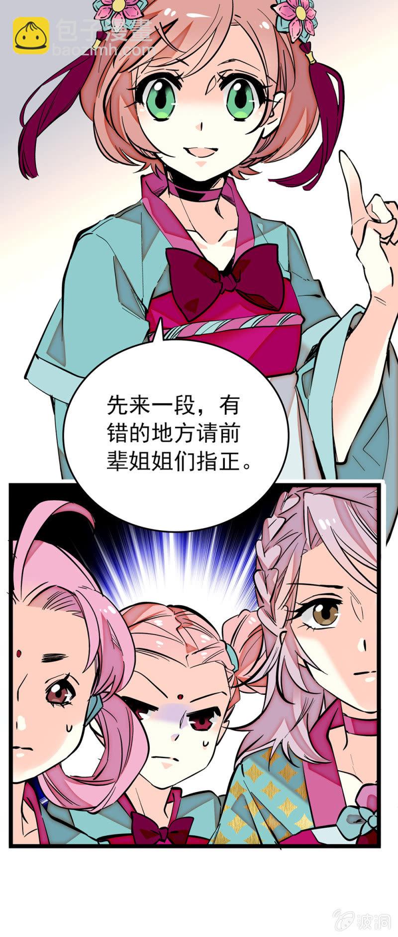 第192话 示威-第193话