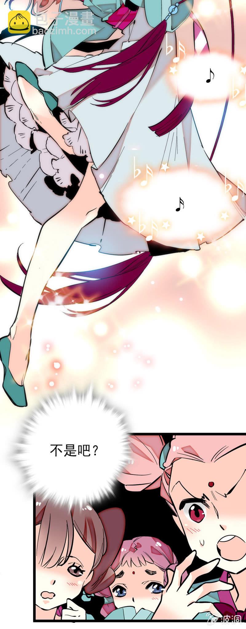 第192话 示威-第193话