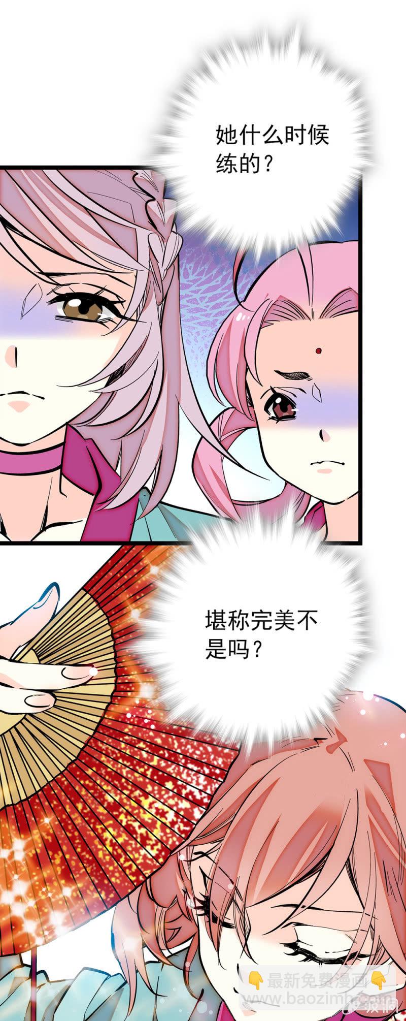 第192话 示威-第193话