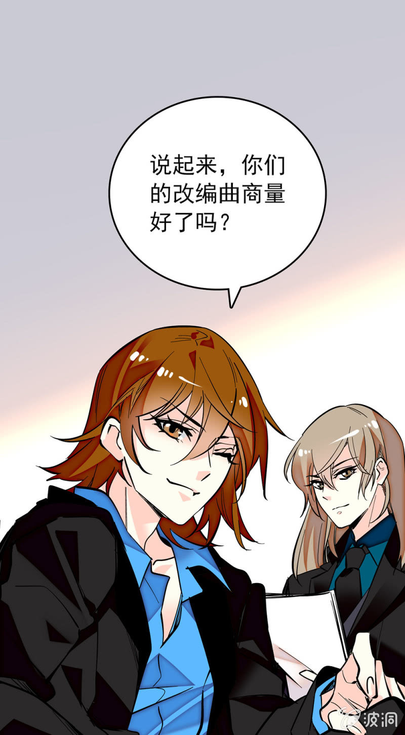第194话 转变的苦闷-第195话