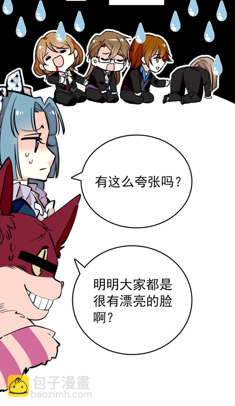 第194话 转变的苦闷-第195话