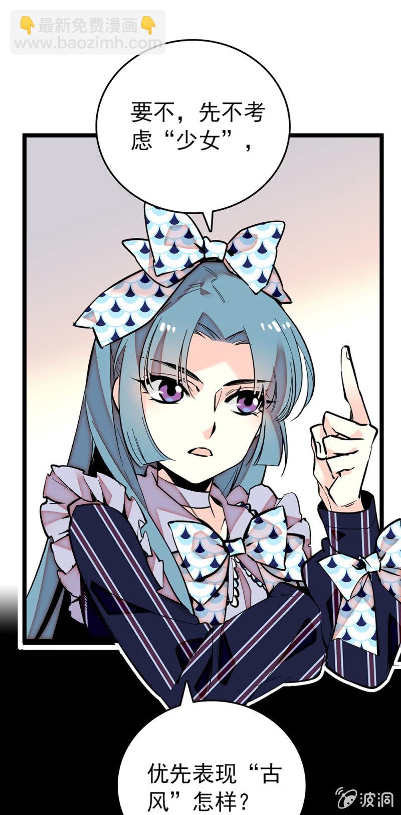 第194话 转变的苦闷-第195话