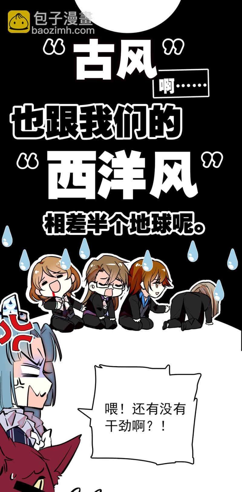 第194话 转变的苦闷-第195话