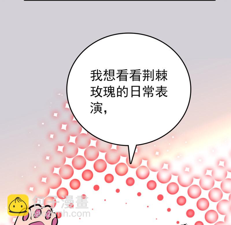 第194话 转变的苦闷-第195话