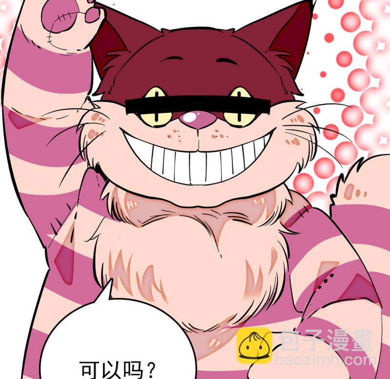 第194话 转变的苦闷-第195话