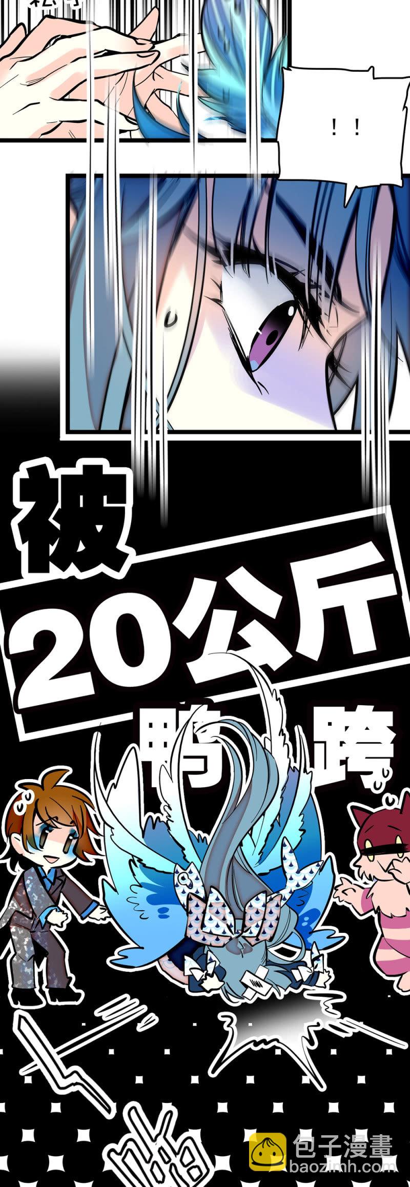 第196话 传统和变革-第197话