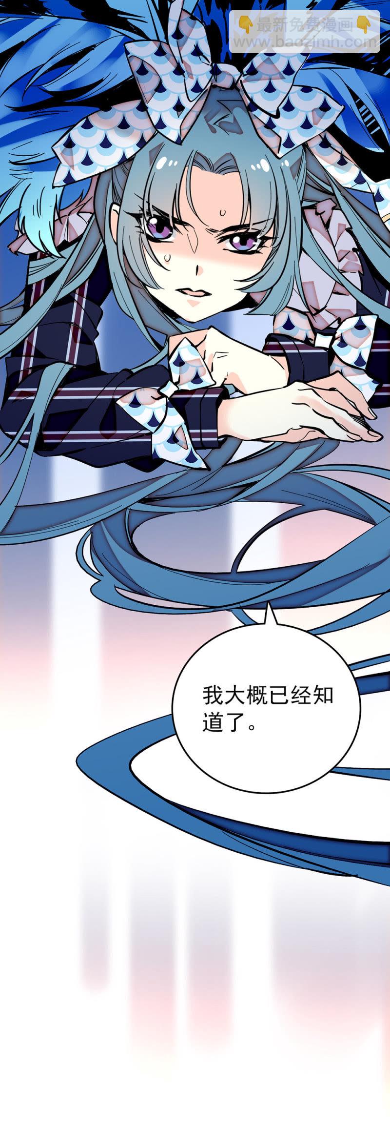 第196话 传统和变革-第197话