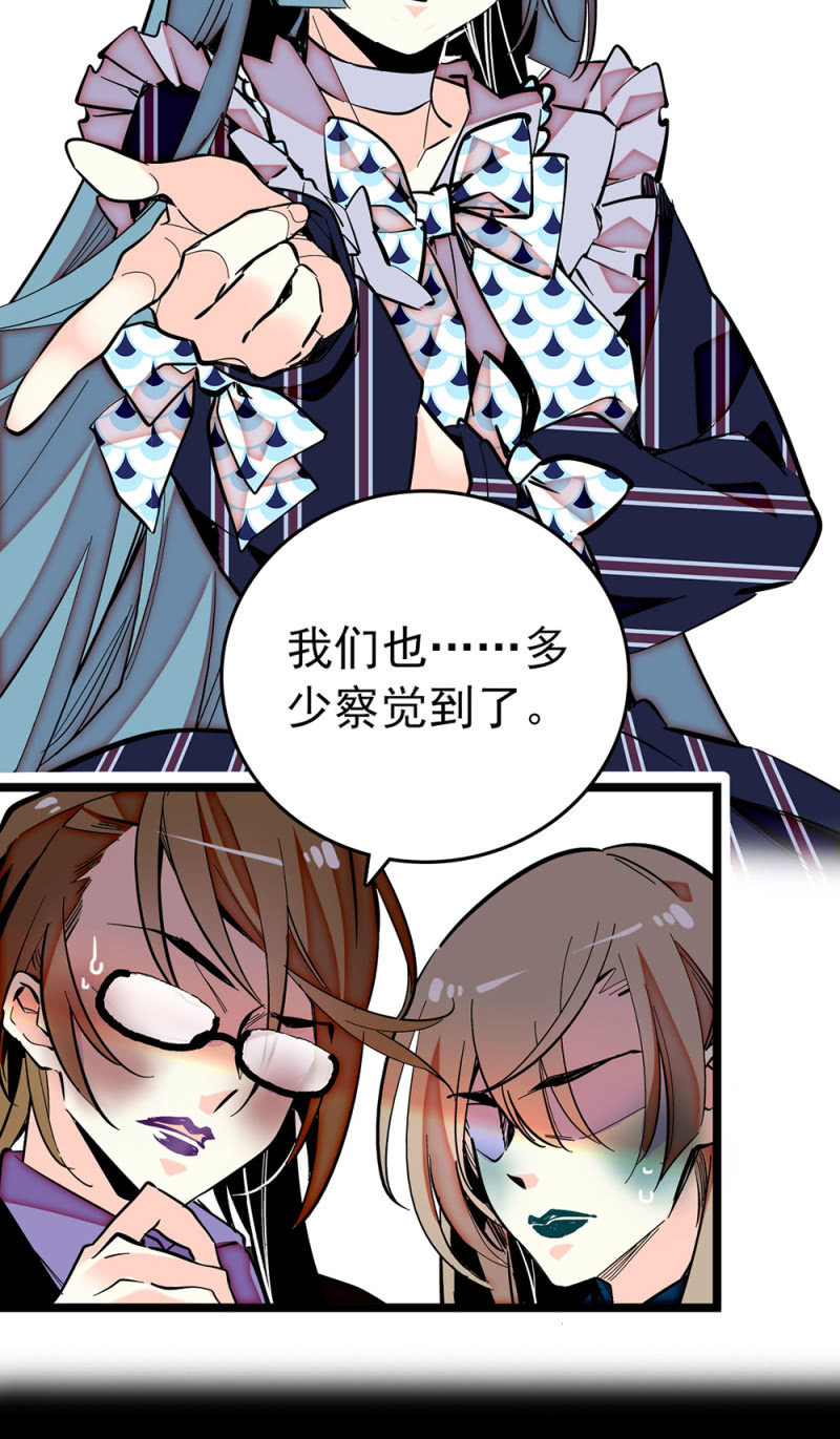 第196话 传统和变革-第197话