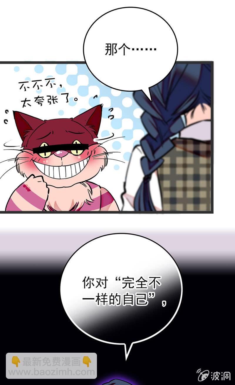 第198话 不一样的自己-第199话