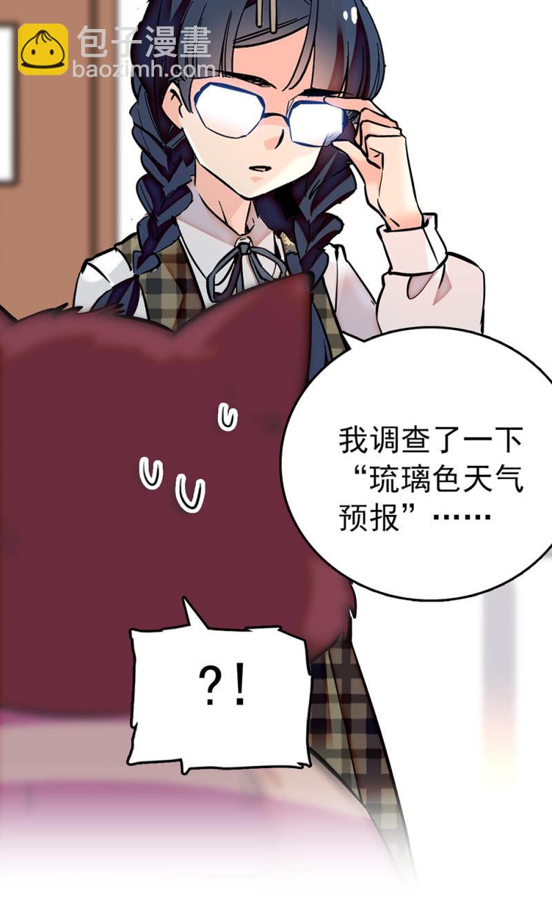 第198话 不一样的自己-第199话