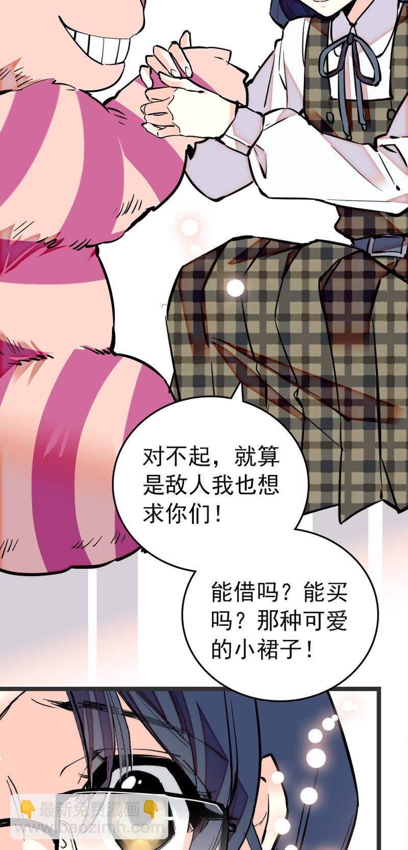 第198话 不一样的自己-第199话